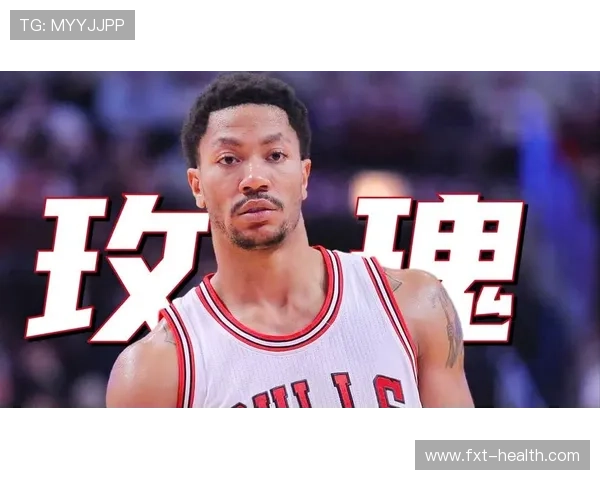罗斯在NBA历史地位提升超越姚明引发热议与讨论
