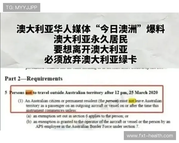 库明加放弃否决权为何选择少拿2500万不想被交易的深层原因分析